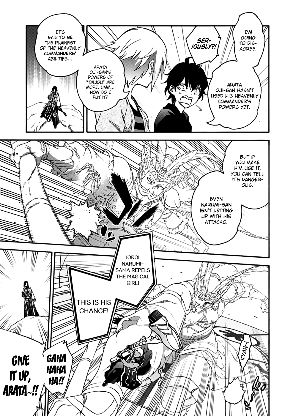 Sousei no Onmyouji Chapter 47 12